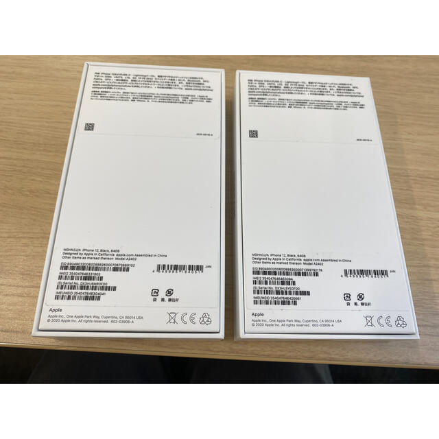 iPhone 12 64GB ブラック2台 人気店舗 スマホ/家電/カメラ