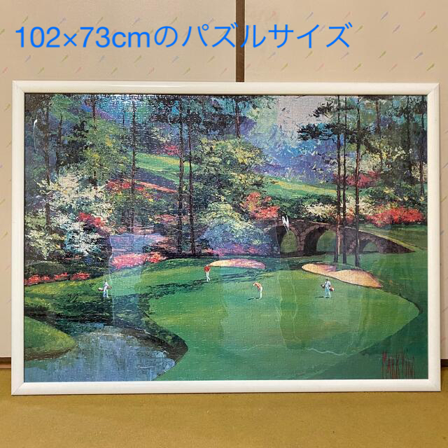 パズル　102×73 cm   2000ピース