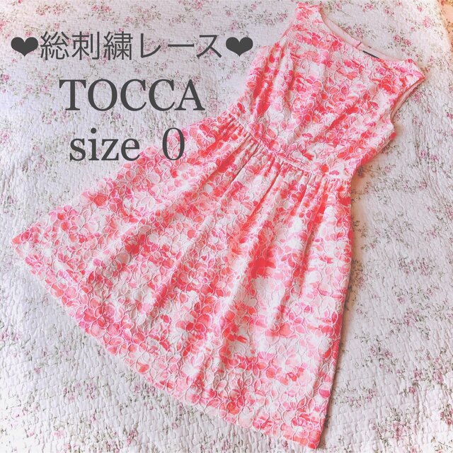 TOCCA 総刺繍レースワンピース❤︎ - ひざ丈ワンピース