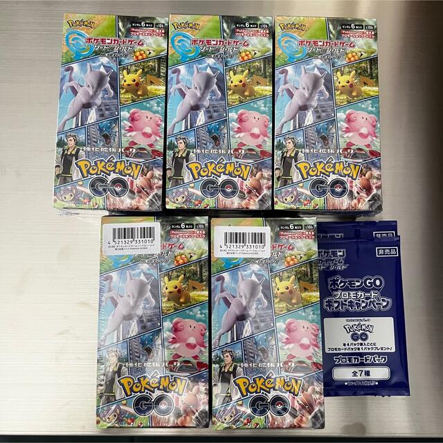 ポケモンgo 5box プロモ10パック pokemon go