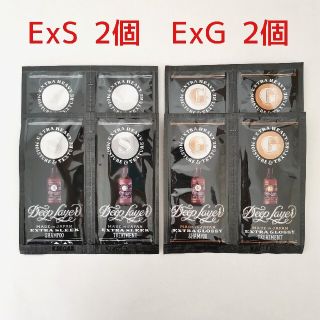 モルトベーネ(Moltobene)の【4個セット】ディープレイヤーS・G シャンプー&トリートメント(シャンプー/コンディショナーセット)