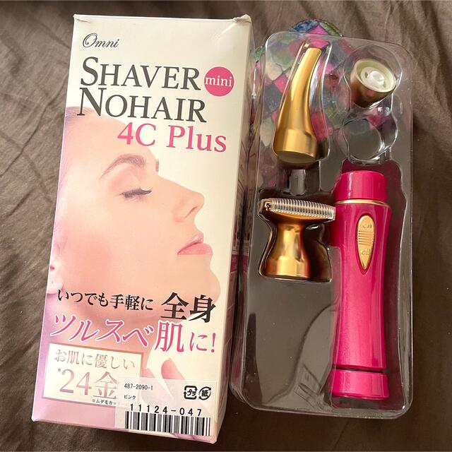 shaver nohair 4c plus ピンク