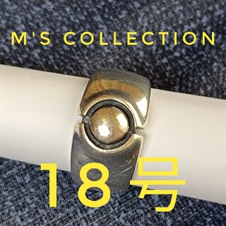 エムズコレクション(M's collection)のM's COLLECTION　シルバーリング　18号(リング(指輪))