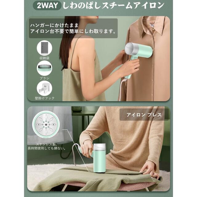 ☆新品未使用品☆ スチームアイロン　2way ハンディアイロン スマホ/家電/カメラの生活家電(アイロン)の商品写真