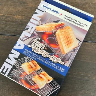 ユニフレーム(UNIFLAME)の商談中)fanマルチロースター(調理器具)