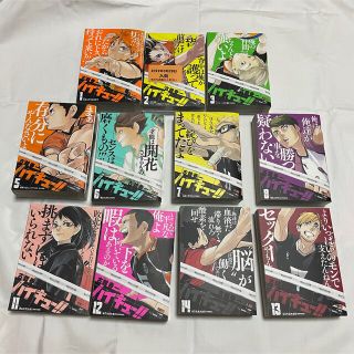 集英社 - ハイキュー リミックス 新品未読品 1〜3.5〜8.11〜14巻セット