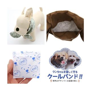 ペット クールバンド　クールバンダナ　保冷剤(犬)