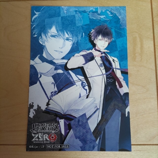 DIABOLIK LOVERS ZERO Floor.13 無神ルキ エンタメ/ホビーのCD(アニメ)の商品写真