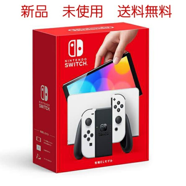 Nintendo Switch(ニンテンドースイッチ)の6月28日購入　新品　Nintendo Switch有機EL エンタメ/ホビーのゲームソフト/ゲーム機本体(家庭用ゲーム機本体)の商品写真