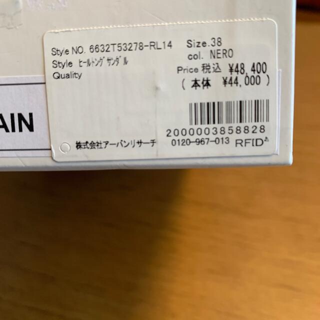 DEUXIEME CLASSE - 【定価¥48400】NEBULONI ネブローニ トング サンダル レオパードの通販 by 9/15-18