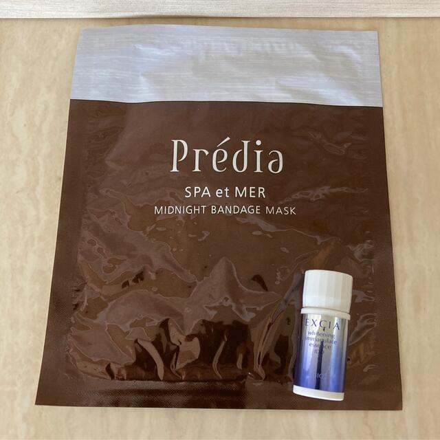 Predia(プレディア)のプレディア スパエメールミッドナイトバンテージマスク コスメ/美容のヘアケア/スタイリング(ヘアパック/ヘアマスク)の商品写真
