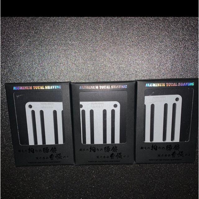 大人の上質 KNICKS ニックス ALU-3-S ×2 3broadwaybistro.com