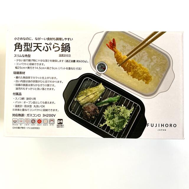 富士ホーロー(フジホーロー)の天ぷら鍋（角型）　ホーロー　温度計付き インテリア/住まい/日用品のキッチン/食器(鍋/フライパン)の商品写真