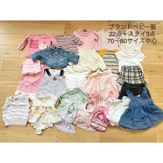 ファミリア(familiar)のブランドベビー服22点＋3点まとめ売り(その他)