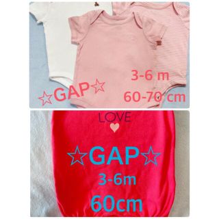 ベビーギャップ(babyGAP)の【セット割】baby gap ロンパース　3-6m 60-70cm(ロンパース)