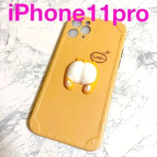 新品【iPhone11proケース】クマ　おしり　オレンジ(iPhoneケース)