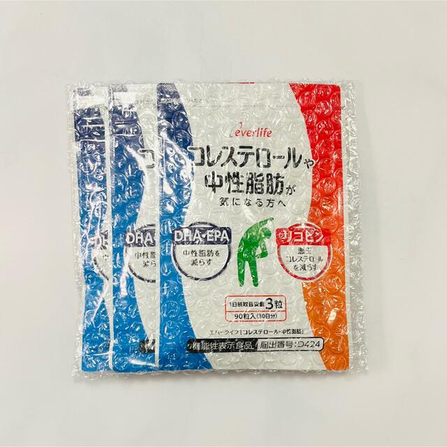 エバーライフ コレステロール・中性脂肪 3個セット 1袋90粒