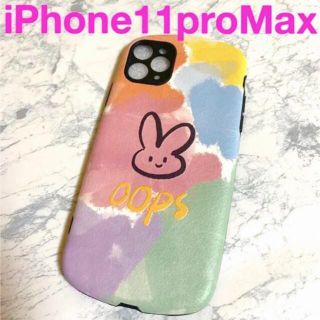 ★売り切り価格★新品【iPhone11pro Maxケース】うさぎ　カラフル(iPhoneケース)