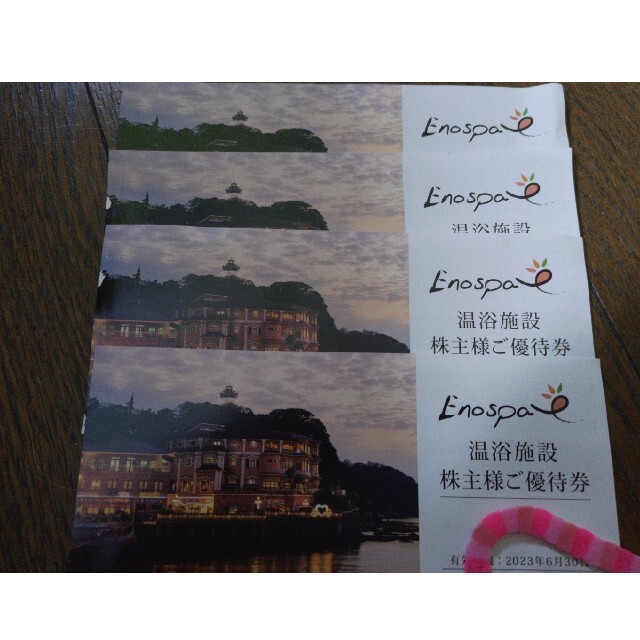 江ノ島アイランドスパ優待券 4枚 チケットの施設利用券(その他)の商品写真