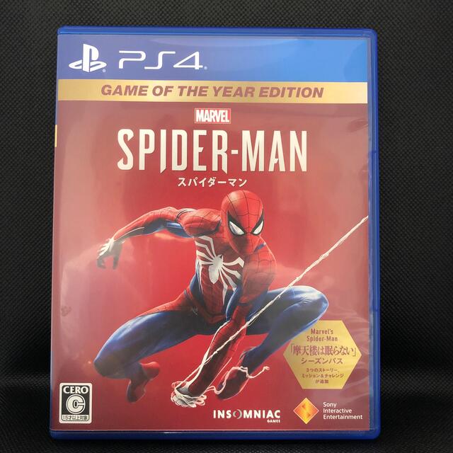 PlayStation4(プレイステーション4)のスパイダーマン エンタメ/ホビーのゲームソフト/ゲーム機本体(家庭用ゲームソフト)の商品写真