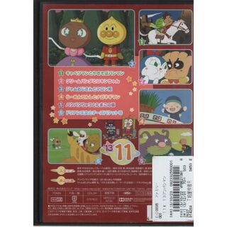 アンパンマン  DVD  '07  11本セット