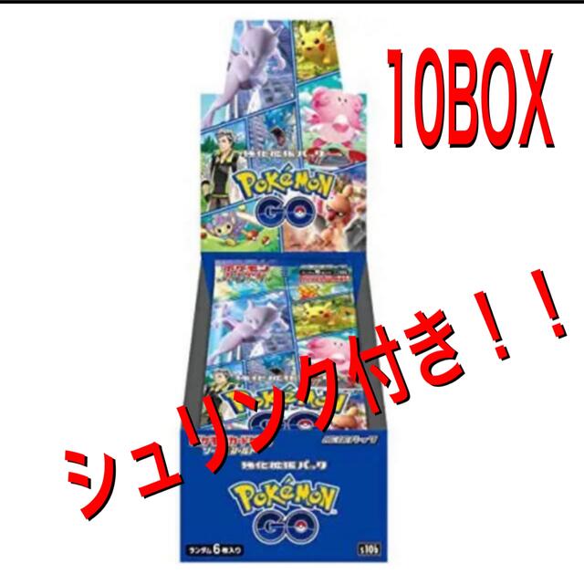 安価 ポケモンgo シュリンク付き 10BOX Box+デッキ+パック - zoopalic.com