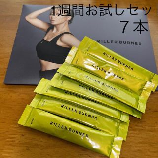 キラーバーナ　7本　倖田來未(ダイエット食品)