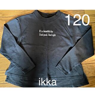 イッカ(ikka)のikka カットソー 120(Tシャツ/カットソー)