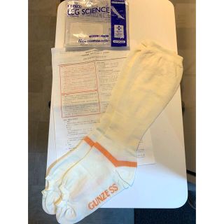 グンゼ(GUNZE)のレッグサイエンス　弾性ストッキング　SS(フットケア)