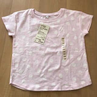 ムジルシリョウヒン(MUJI (無印良品))の★新品未使用★無印良品　ドロップショルダーTシャツ　120(Tシャツ/カットソー)