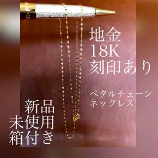 AHKAH - 【限定値下げ中】18金 ネックレス ゴールド ペタル チェーン ネックレス