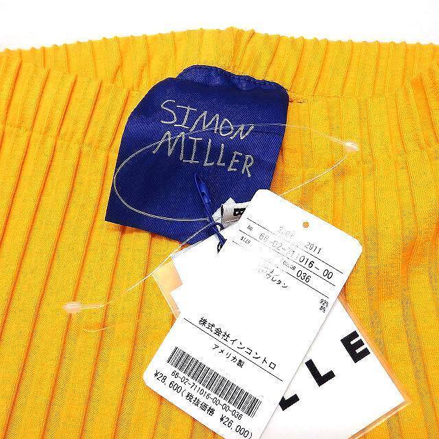 SIMON MILLER(サイモンミラー)のサイモンミラー Simon Miller 裾フレア リブ ニットパンツ XS レディースのパンツ(その他)の商品写真