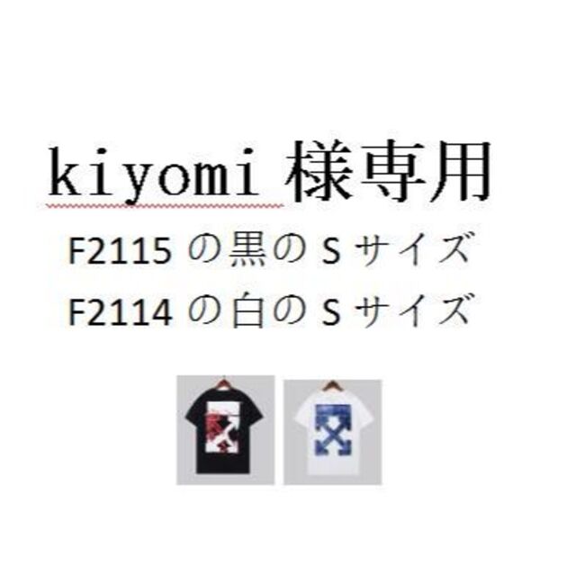 lovelani.com - KIYOMI様専用ページ 価格比較