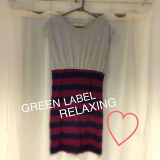 ユナイテッドアローズグリーンレーベルリラクシング(UNITED ARROWS green label relaxing)のボーダーワンピ(ひざ丈ワンピース)