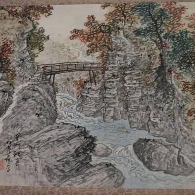 真作】松僊/春景山水図/掛軸☆宝船☆K-653 J 豊富なギフト 3640円引き