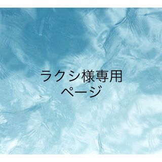 サンリオ(サンリオ)のキティーちゃん　メモ帳(ノート/メモ帳/ふせん)