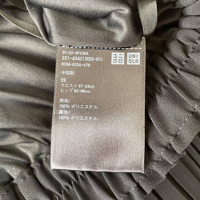 UNIQLO(ユニクロ)の【専用】ユニクロ　シフォンプリーツ スカートパンツ XS レディースのパンツ(カジュアルパンツ)の商品写真