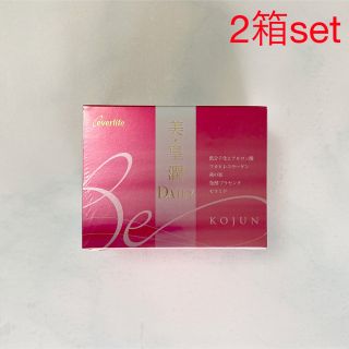 新品未開封品　美・皇潤DAILY 2箱(その他)