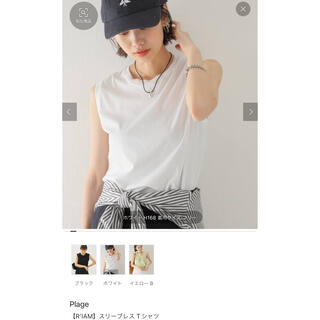 Plage 【R’IAM】スリーブレス Tシャツ　新品☆ホワイト