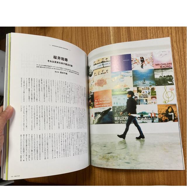 ＳＷＩＴＣＨ Mr.Children 特集 エンタメ/ホビーの本(アート/エンタメ)の商品写真