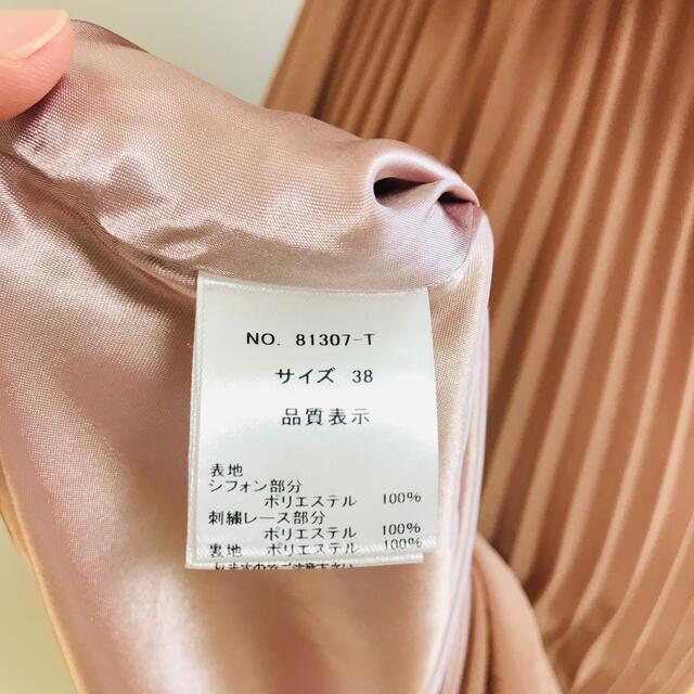 定価販売 niana ニアナ ピンクベージュ 刺繍プリーツ m B406195000M