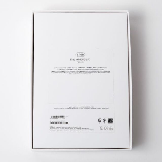 Apple iPad mini 8.3インチ 第6世代 Wi-Fi 64GB
