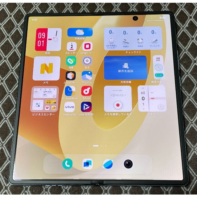 【おまけ付】vivo X Fold 12GB/256GB ブルー スマホ/家電/カメラのスマートフォン/携帯電話(スマートフォン本体)の商品写真