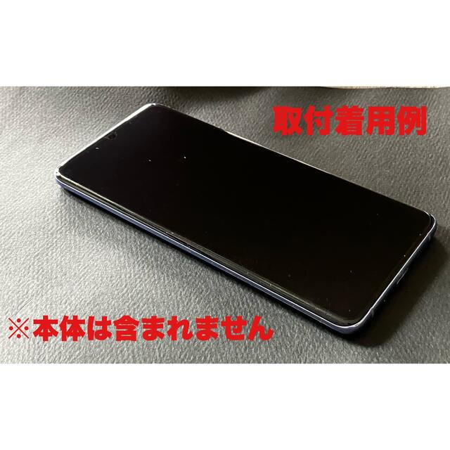 Galaxy(ギャラクシー)のGalaxy S20+ ハイドロゲルフィルム ギャラクシーS20+ 4大特典付き スマホ/家電/カメラのスマホアクセサリー(保護フィルム)の商品写真