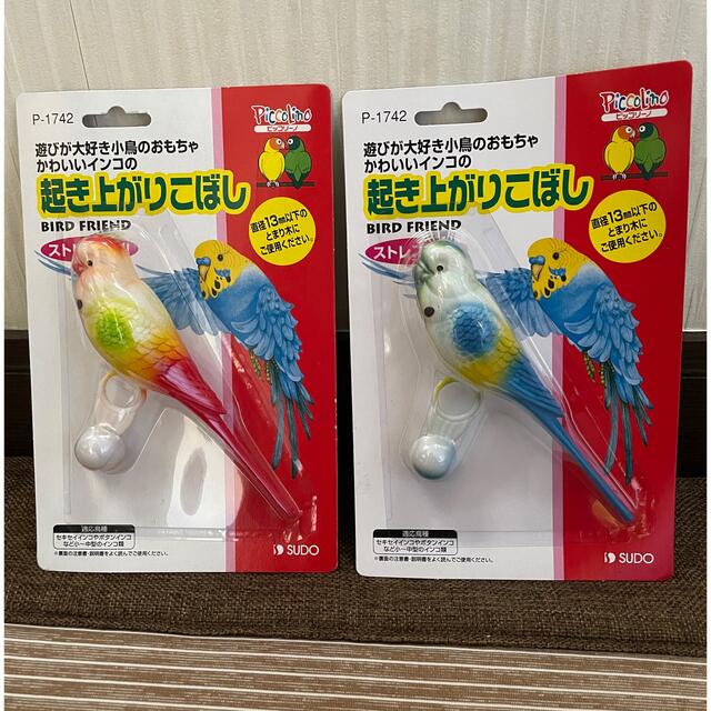 インコのオモチャ　2個セット その他のペット用品(鳥)の商品写真