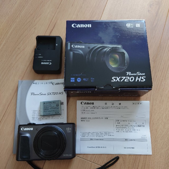 1097mm本体高さCanon PowerShot SX720 HS BK