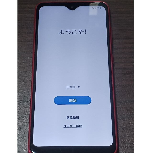 SAMSUNG(サムスン)のGalaxy A20 docomo 赤 本体のみ スマホ/家電/カメラのスマートフォン/携帯電話(スマートフォン本体)の商品写真