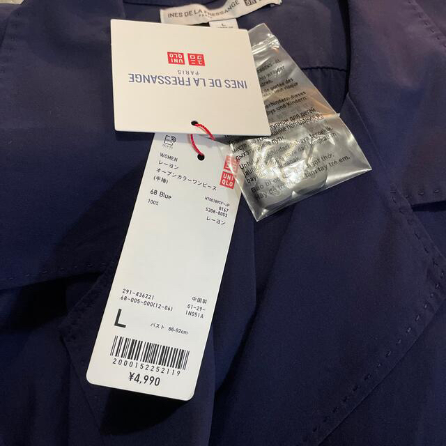 UNIQLO(ユニクロ)の新品未使用　イネス　レーヨン　オープンカラーワンピース　 レディースのワンピース(ロングワンピース/マキシワンピース)の商品写真