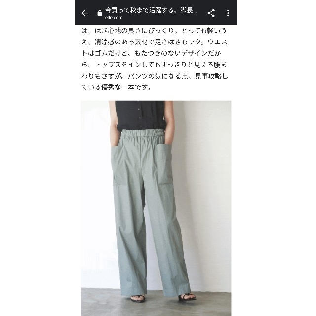 【新品タグ付・匿名OK】メンナイロンダンプパンツ レディースのパンツ(カジュアルパンツ)の商品写真