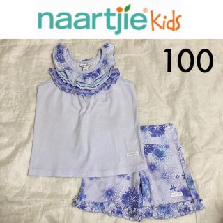 ギャップキッズ(GAP Kids)のnaartjie kids☆上下セット100ブルー GAPジンボリーNEXT(Tシャツ/カットソー)